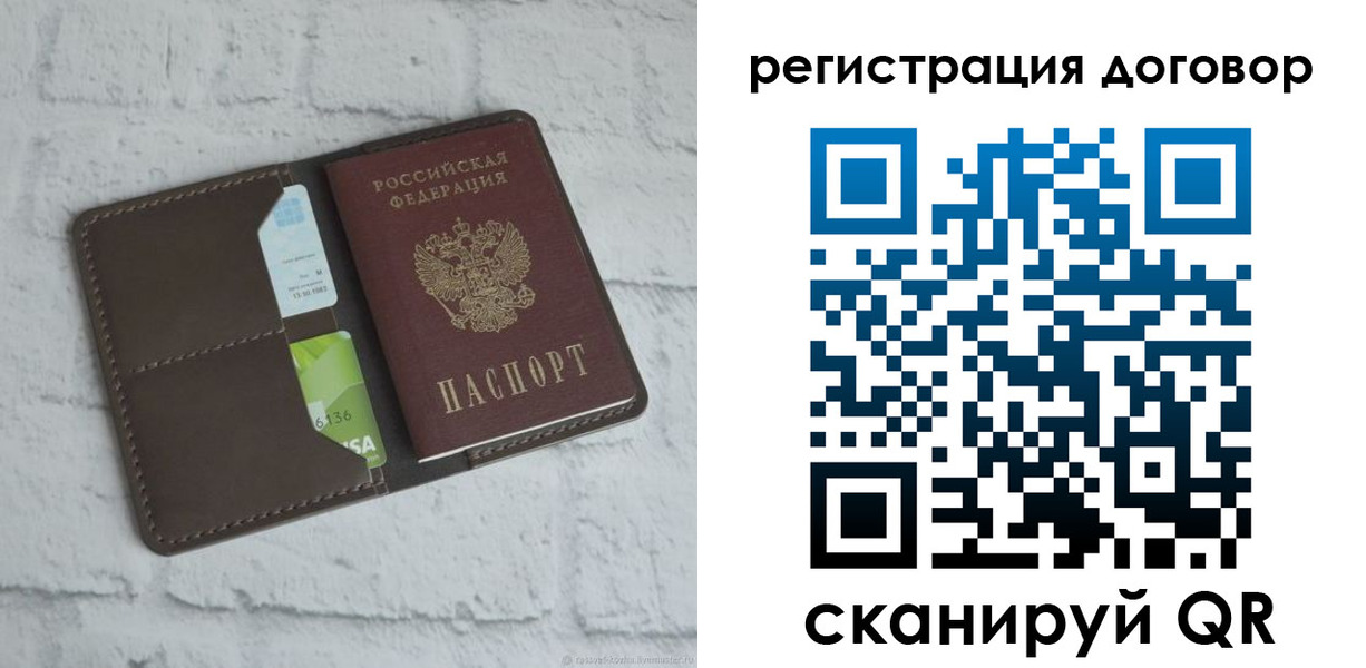 найти адрес прописки в Тереке