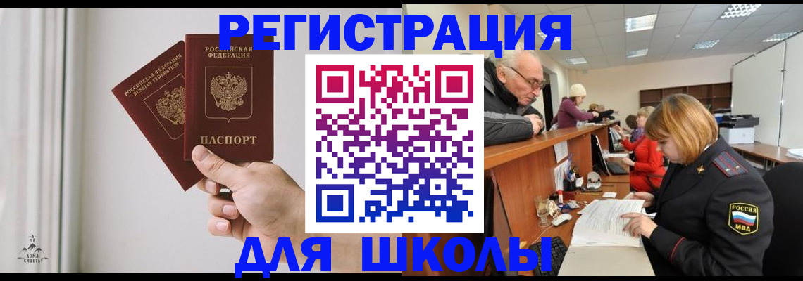 пропишу в квартире в Тереке